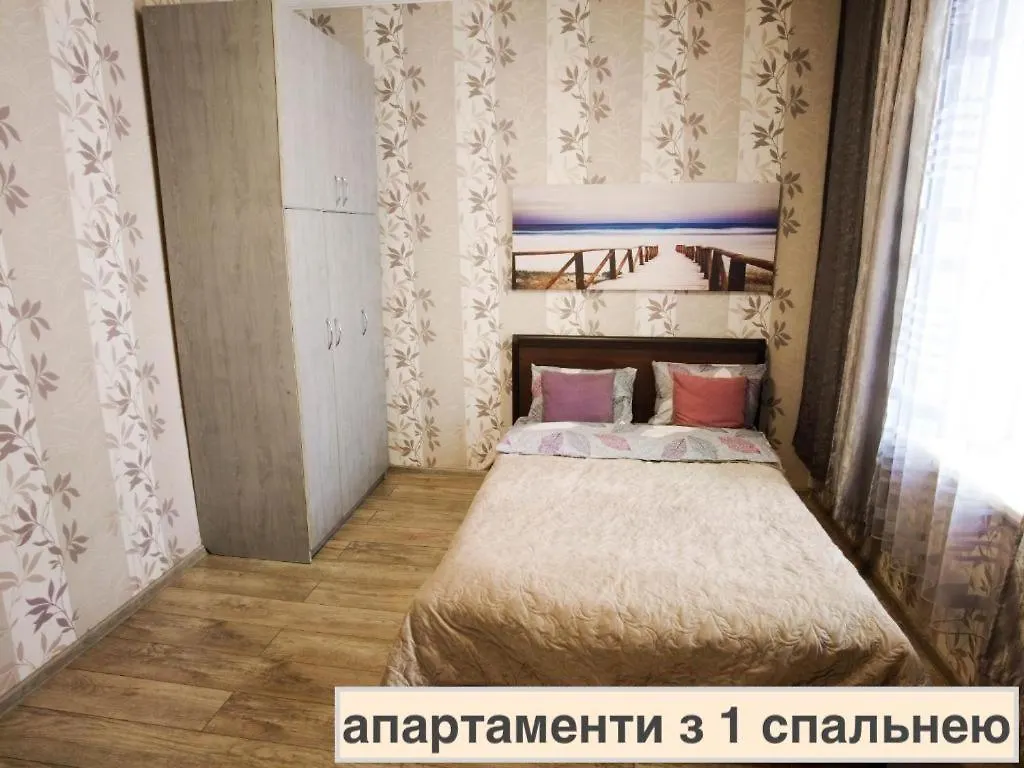 Світло Цілодобово Apartments In The City Center Львов 0*,