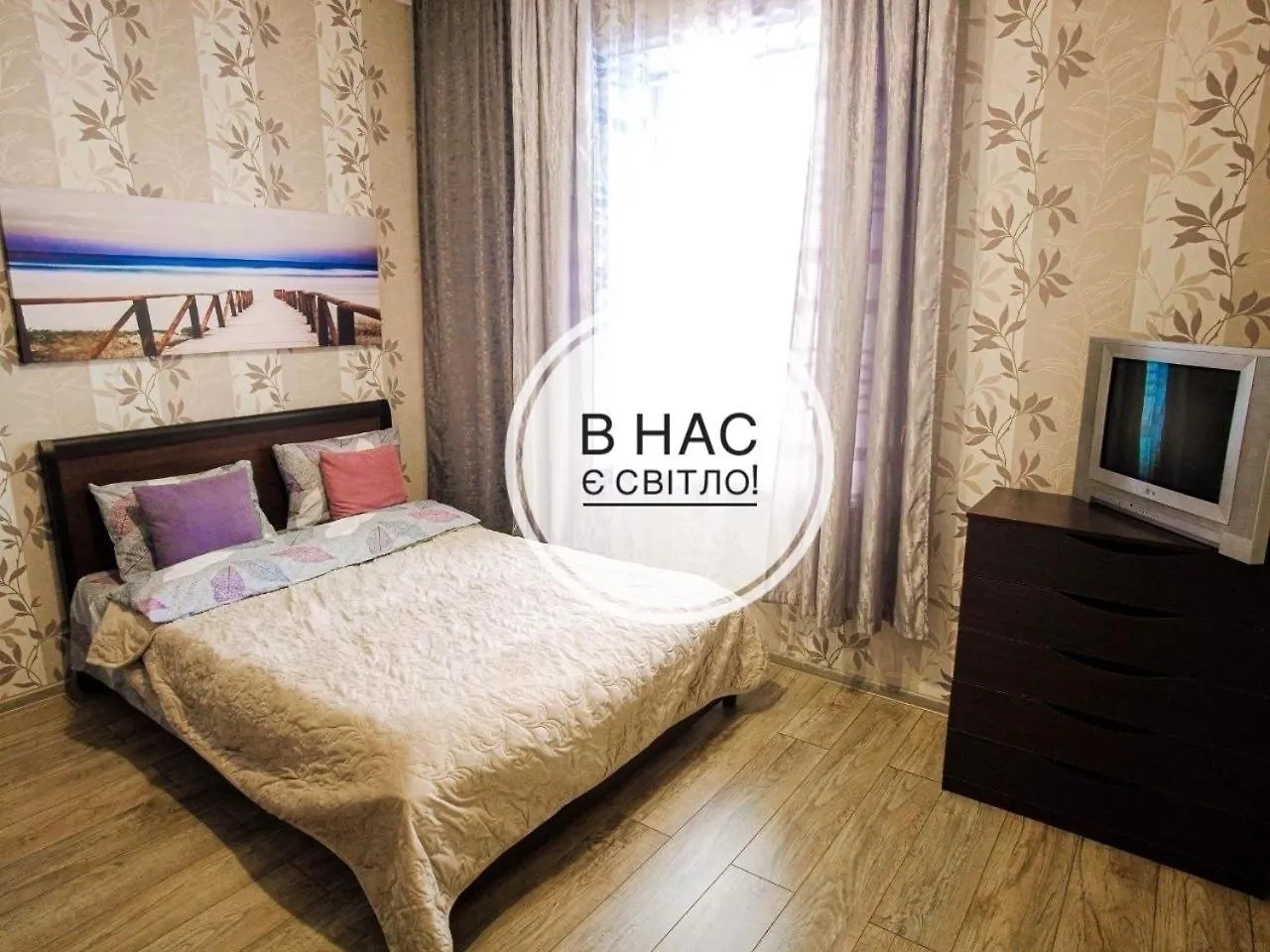 Світло Цілодобово Apartments In The City Center Львов